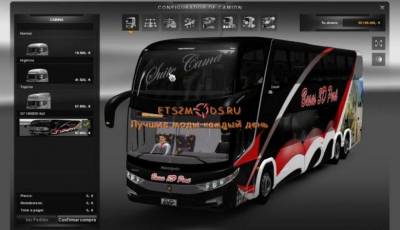 Мод "Автобус Marcopolo Paradiso G7 1800 DD 6x2" для Euro Truck Simulator 2